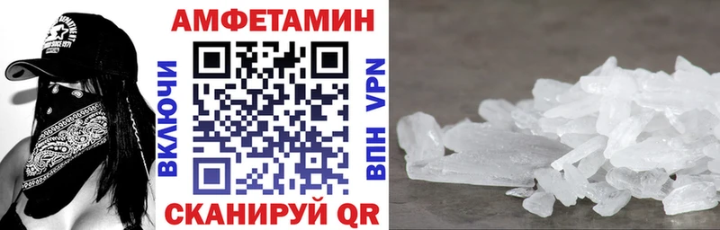 Купить  Александров  АМФЕТАМИН Premium 