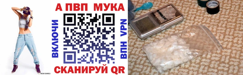 Купить где  Александров  Alpha-PVP СК КРИС 