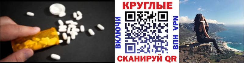 Купить закладки  Александров  Экстази XTC 