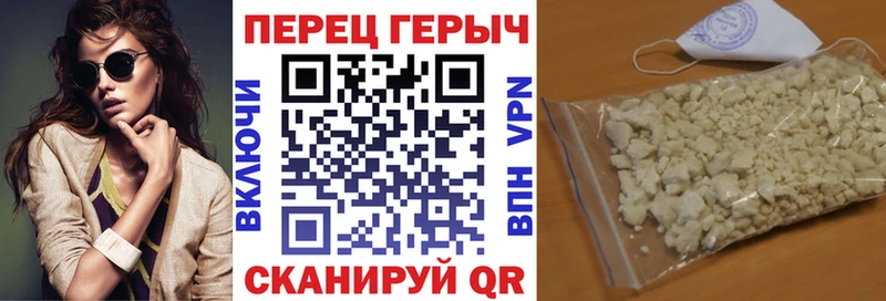 ГЕРОИН Афган Александров