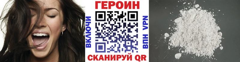 Купить где Александров ГЕРОИН Афган