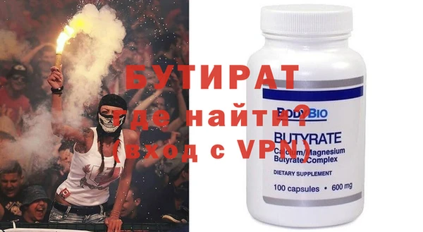 Альфа ПВП Заволжск