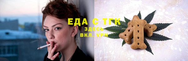 соль курить ск Заводоуковск