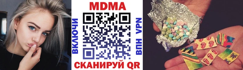 MDMA crystal  Купить где  Александров 