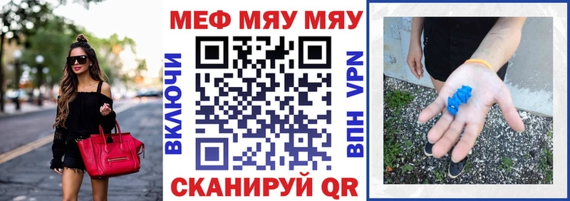 Мефедрон мука  Купить закладки  Александров 