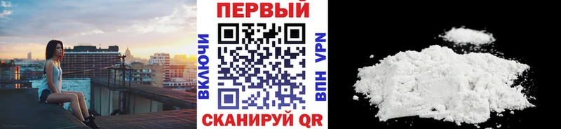 МЕТАМФЕТАМИН пудра  Купить  Александров 